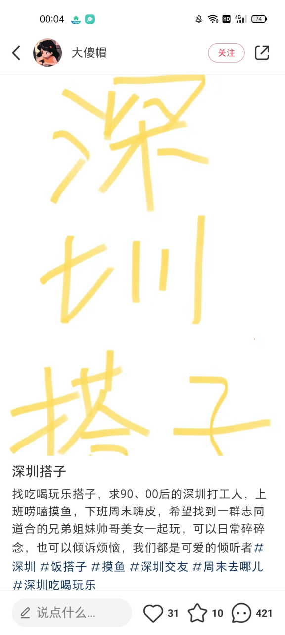 拼多多卖虚拟资料、同城搭子群、折扣价代付-网创情报论坛-网创情报-推咖网创