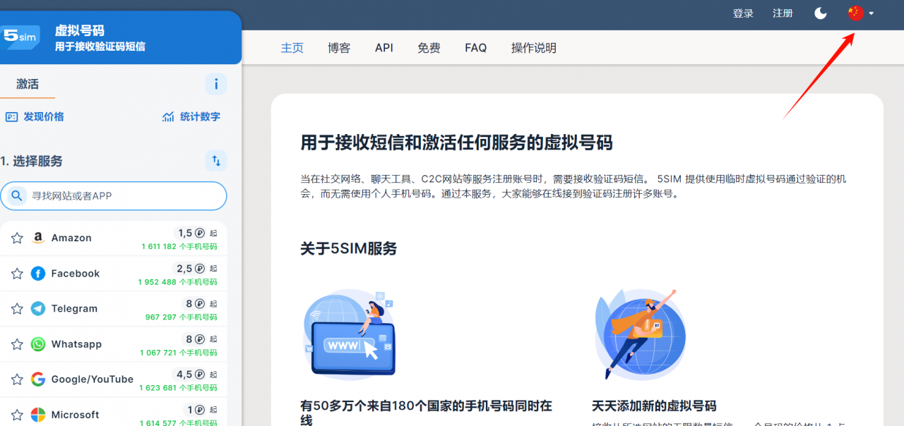 分享一个验证码平台-网创情报论坛-网创情报-推咖网创