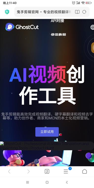 视频去文字工具-网创情报论坛-网创情报-推咖网创