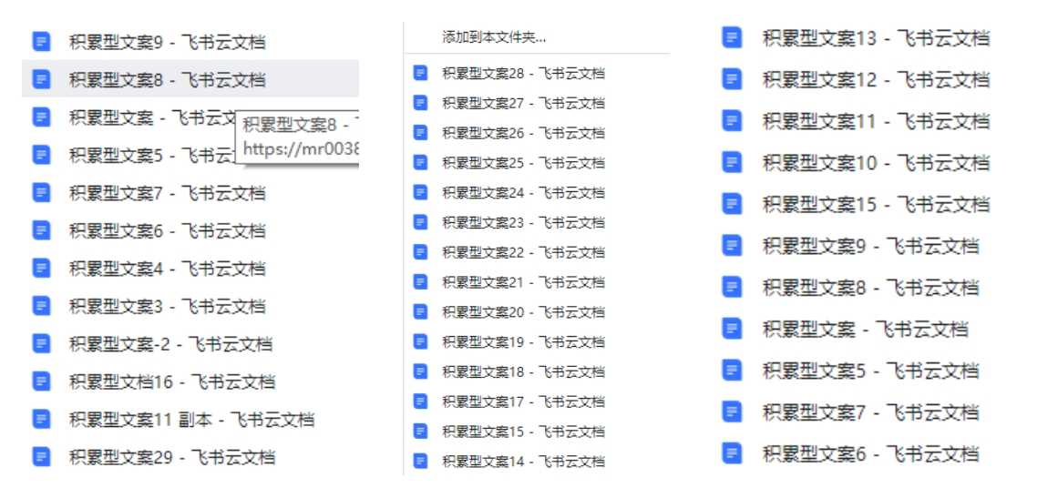 没有不会赚钱的人，只有想走捷径的人！-网创情报论坛-网创情报-推咖网创