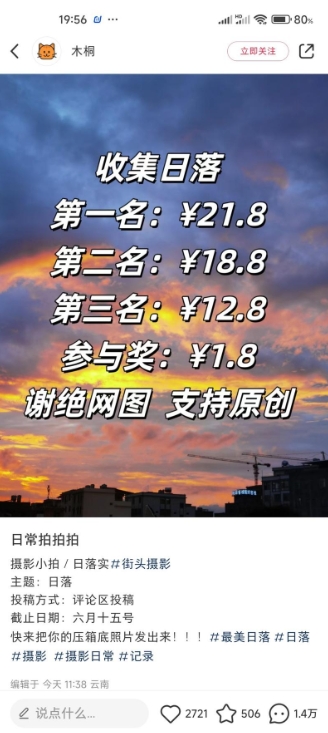网创情报丨一种很新的起号技巧；QQ短视频如何做；游戏如何申请退款-网创情报论坛-网创情报-推咖网创