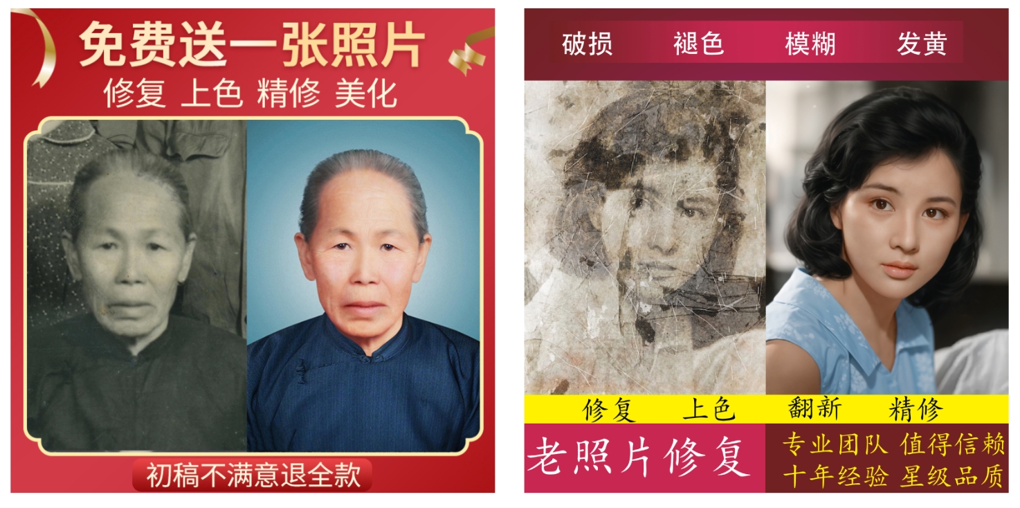 AI一键老照片修复，拼多多变现实操指南-网创情报论坛-网创情报-推咖网创