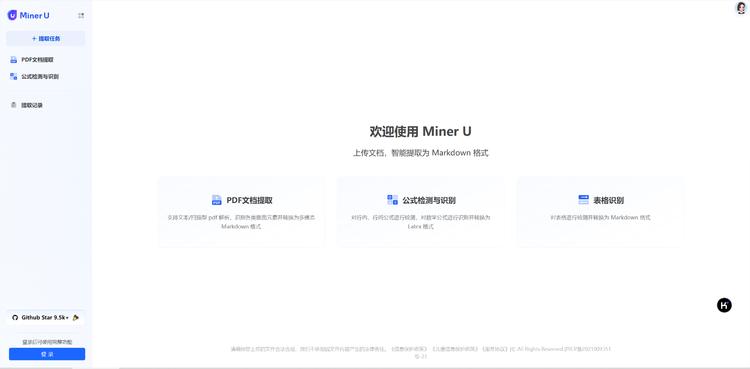 开源高质量数据提取工具-网创情报论坛-网创情报-推咖网创