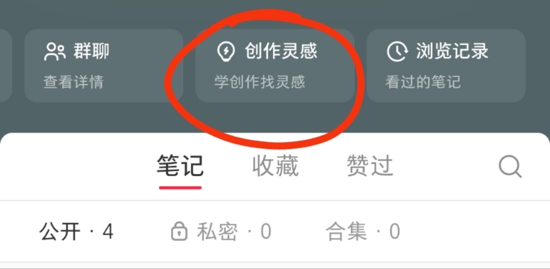 【小红薯免费领助推200流量】-网创情报论坛-推咖网创