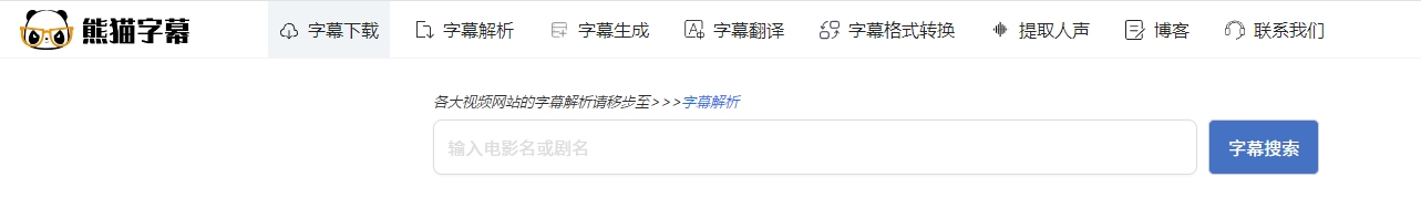 【字幕处理工具】-网创情报论坛-推咖网创