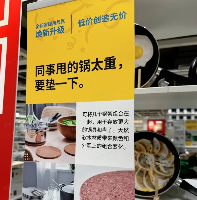 【治愈你的客户，用ChatGPT写出高级的“宜家风”卖货文案】-网创情报论坛-推咖网创