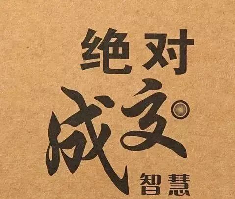 缺失成交方法论-网创情报论坛-网创情报-推咖网创