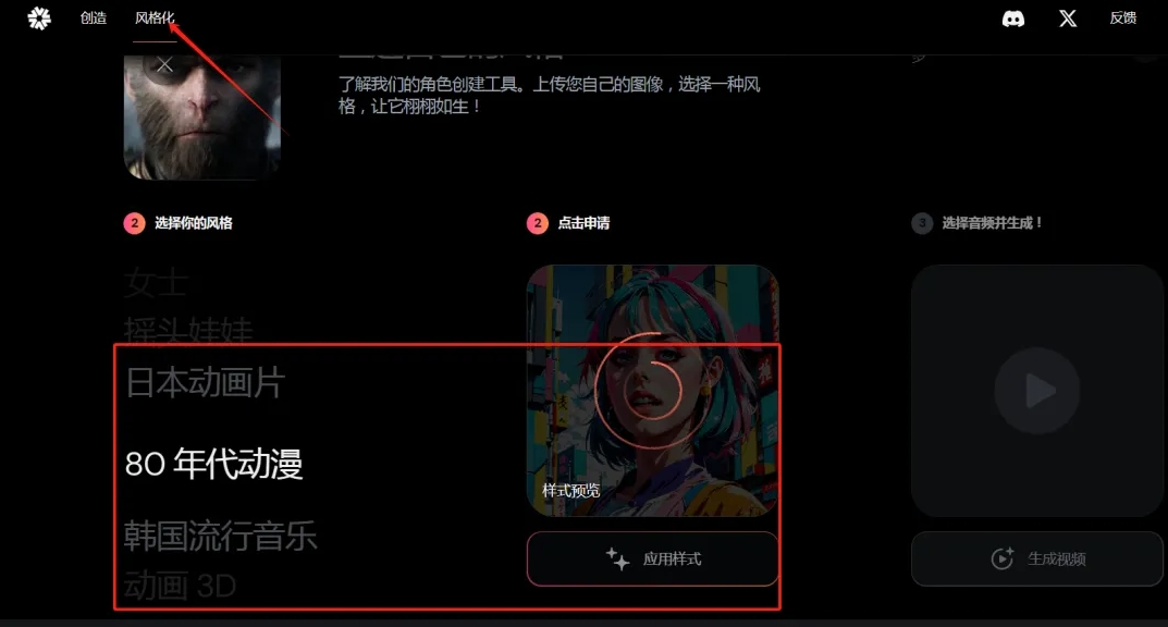 网创情报丨①AI对口型视频生成神器；②交友搭子项目拆解；③2个收粉渠道-网创情报论坛-推咖网创