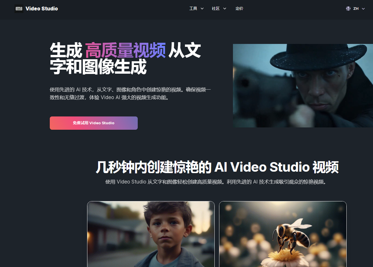 几秒钟内创建惊艳的 AI Video Studio 视频-网创情报论坛-网创情报-推咖网创