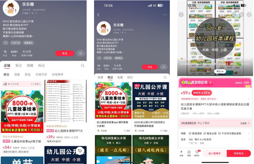 虚拟资料的细分赛道，绘本-网创情报论坛-推咖网创