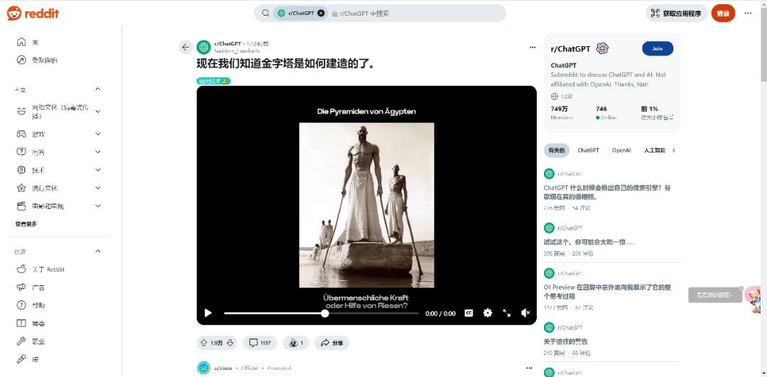 AI视频细分领域：未解之谜+AI-网创情报论坛-推咖网创