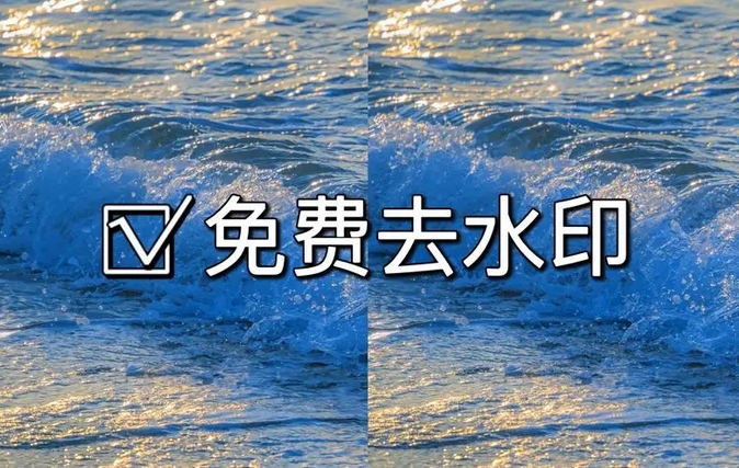 本地视频去水印ai软件-网创情报论坛-网创情报-推咖网创