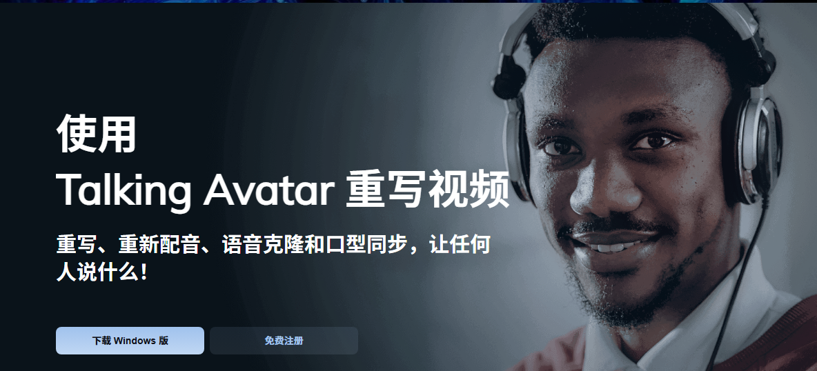 AI重写视频，重新配音、语音克隆和口型同步软件-网创情报论坛-推咖网创