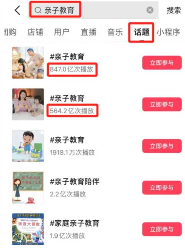 10分钟让AI帮你找出100个热门选题-网创情报论坛-网创情报-推咖网创
