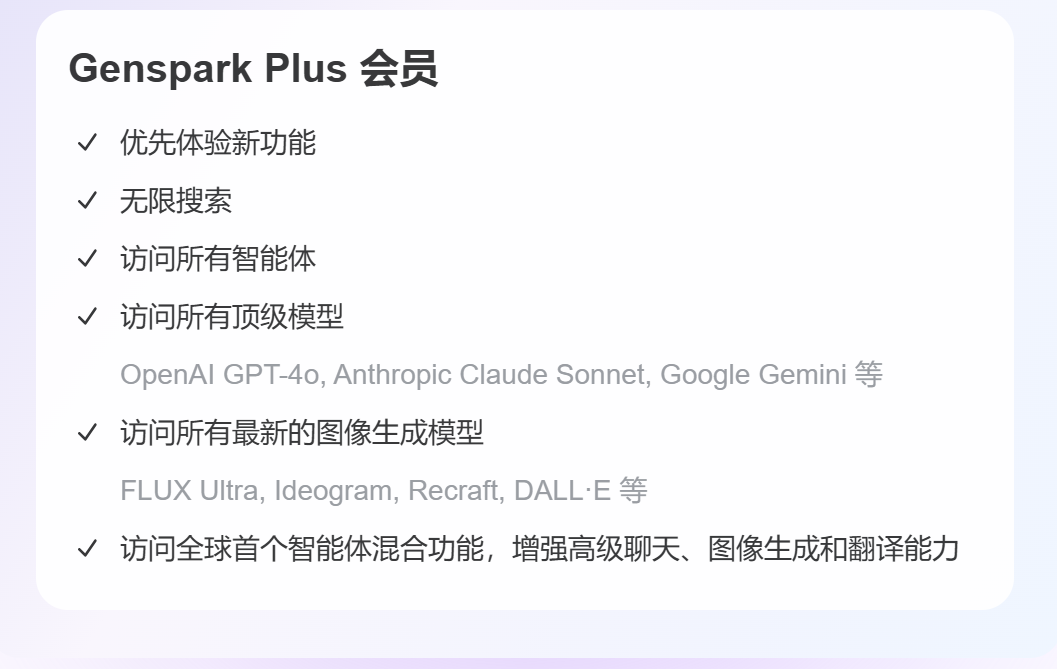 免费GPT4o、dalle、flux、claude的网站-网创情报论坛-网创情报-推咖网创