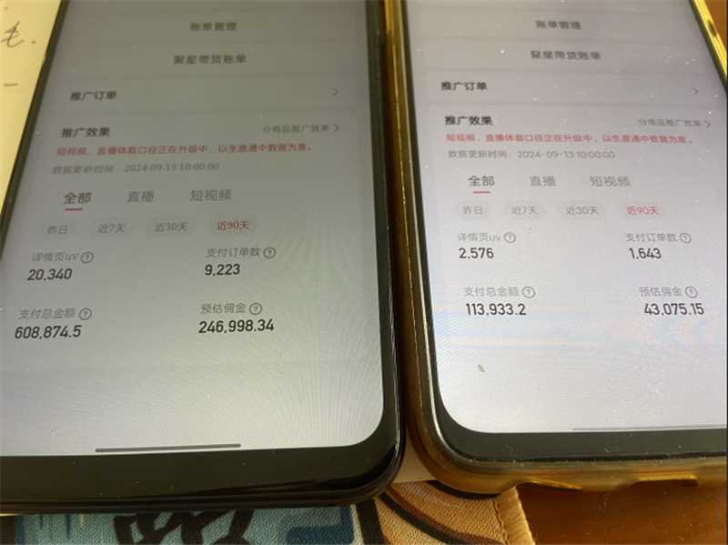 图片[2]-快手口播带货实操教程，总结出三大必做的理由和我踩过的16个大坑-推咖网创