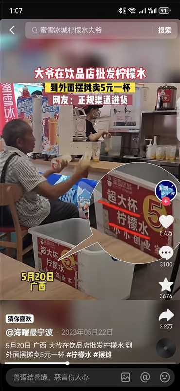 分享一个赚钱思路，直接照做就行。-网创情报论坛-网创情报-推咖网创