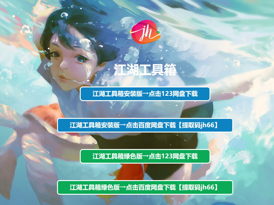 分享一个抖音，小红书作品的下载工具-网创情报论坛-网创情报-推咖网创
