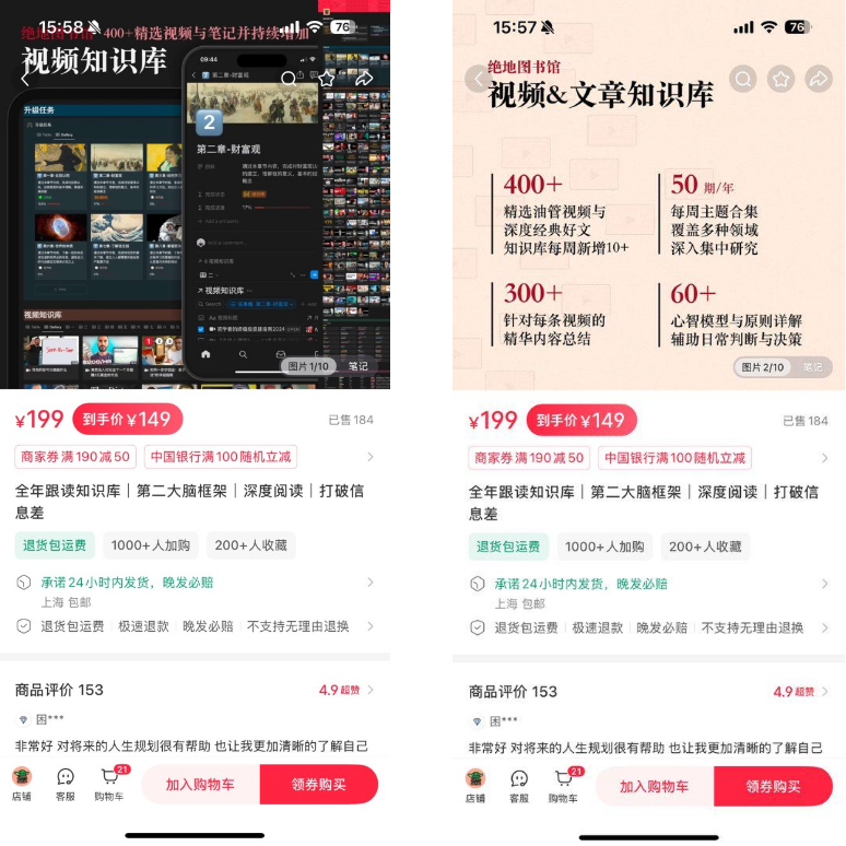 卖知识库变现-网创情报论坛-网创情报-推咖网创