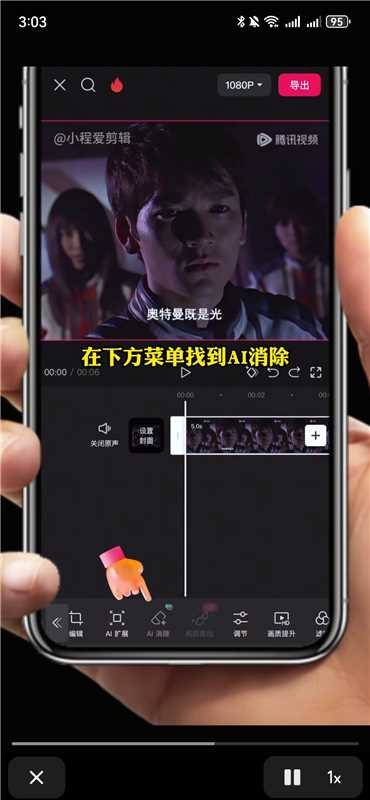 AI15秒去除视频字幕-网创情报论坛-网创情报-推咖网创