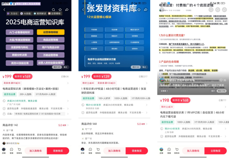 虚拟资料+知识库，按年付费-网创情报论坛-网创情报-推咖网创