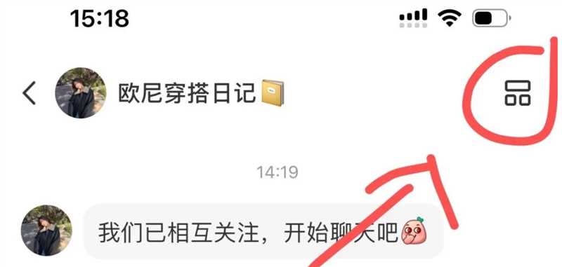 小红书“便利贴”引流玩法-引流技巧论坛-推咖网创