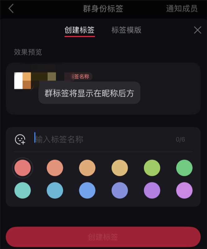小红书群聊引流的3个方法-引流技巧论坛-推咖网创