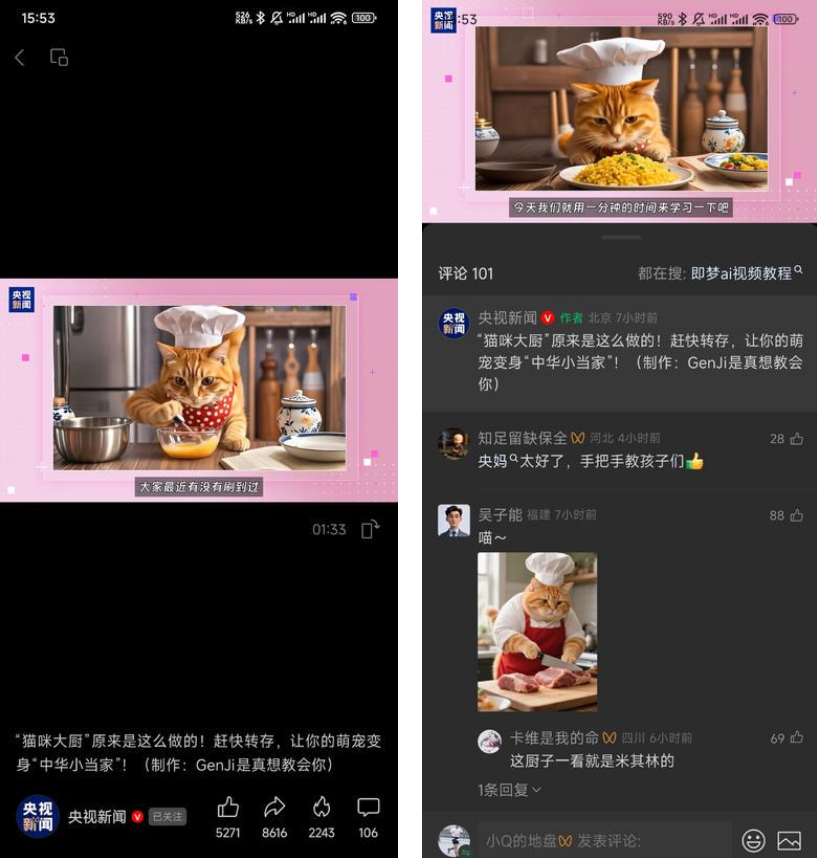 AI正在平民化，AI创作变现大有可为-网创情报论坛-网创情报-推咖网创