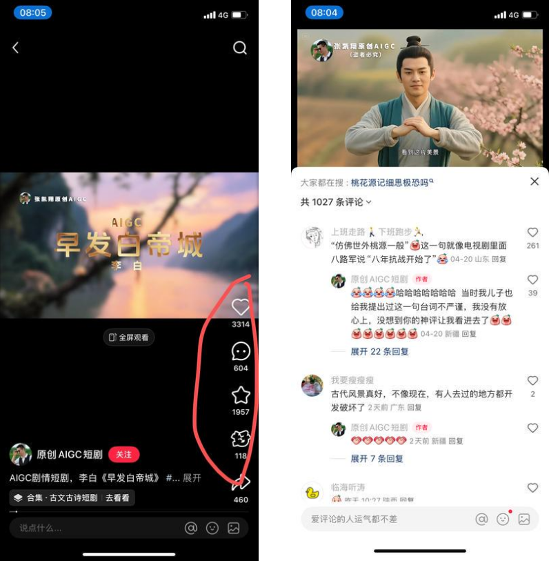 AI作品版权已经开始了-网创情报论坛-网创情报-推咖网创