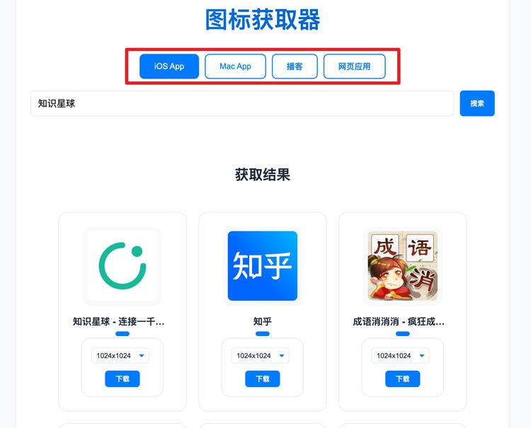 分享一个图标网站-网创情报论坛-网创情报-推咖网创