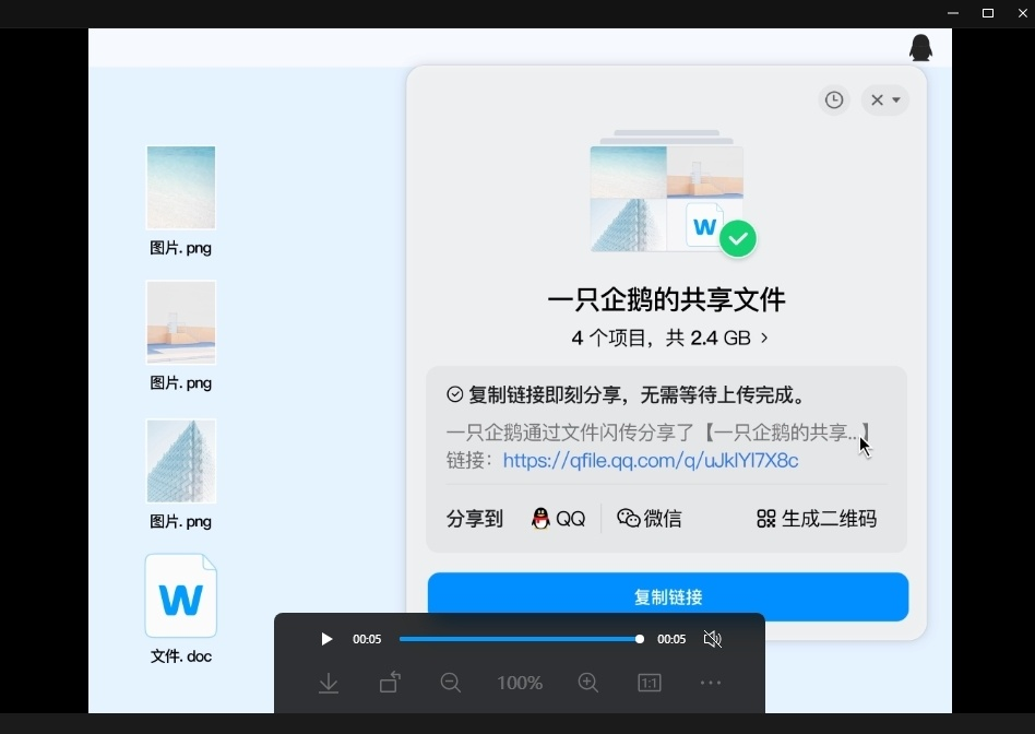字节推出一个AI剪辑软件 剪小映-网创情报论坛-网创情报-推咖网创