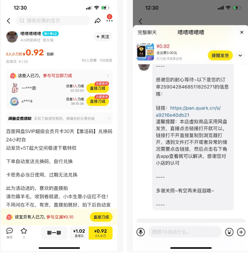 信息差项目-骚操作-网创情报论坛-网创情报-推咖网创