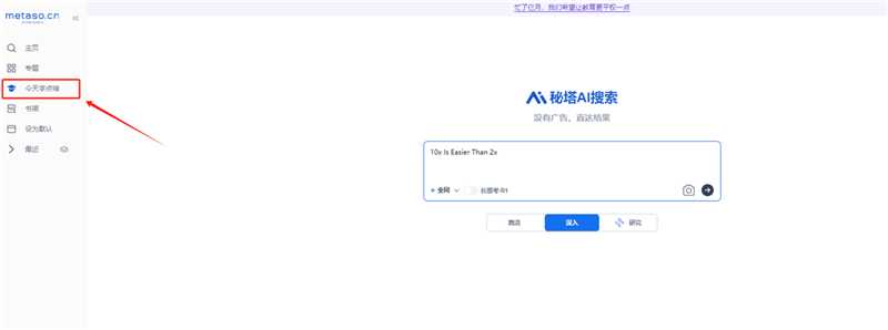 一键将文档秒变讲解视频-网创情报论坛-网创情报-推咖网创