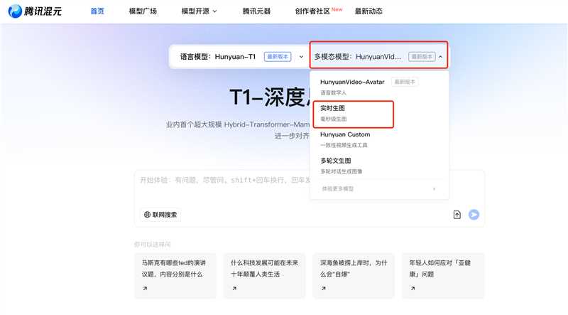毫秒级生图的AI工具-网创情报论坛-网创情报-推咖网创