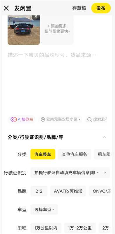 3步开通闲鱼鱼小铺的信息差玩法（附赚钱路子）-干货案例论坛-推咖网创