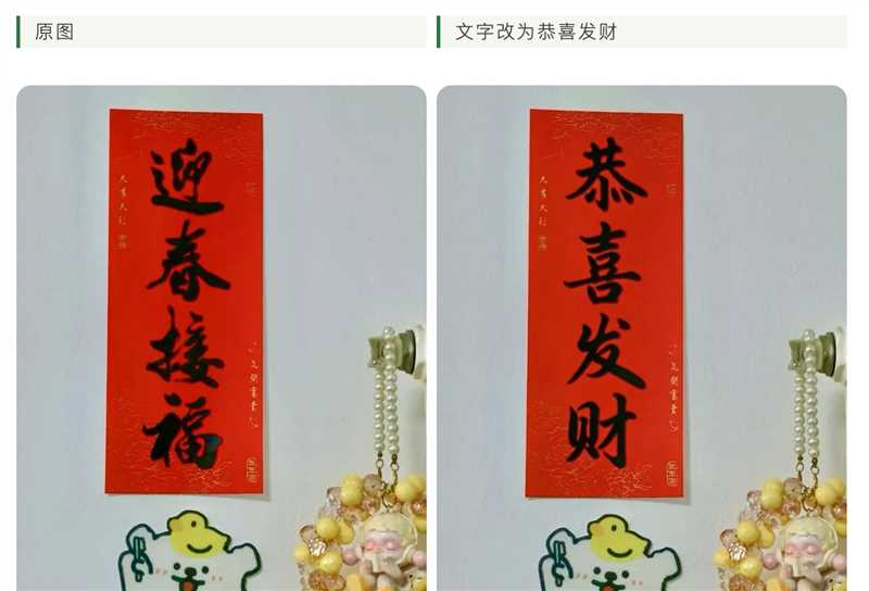 豆包可以一句话P图-工具软件论坛-推咖网创