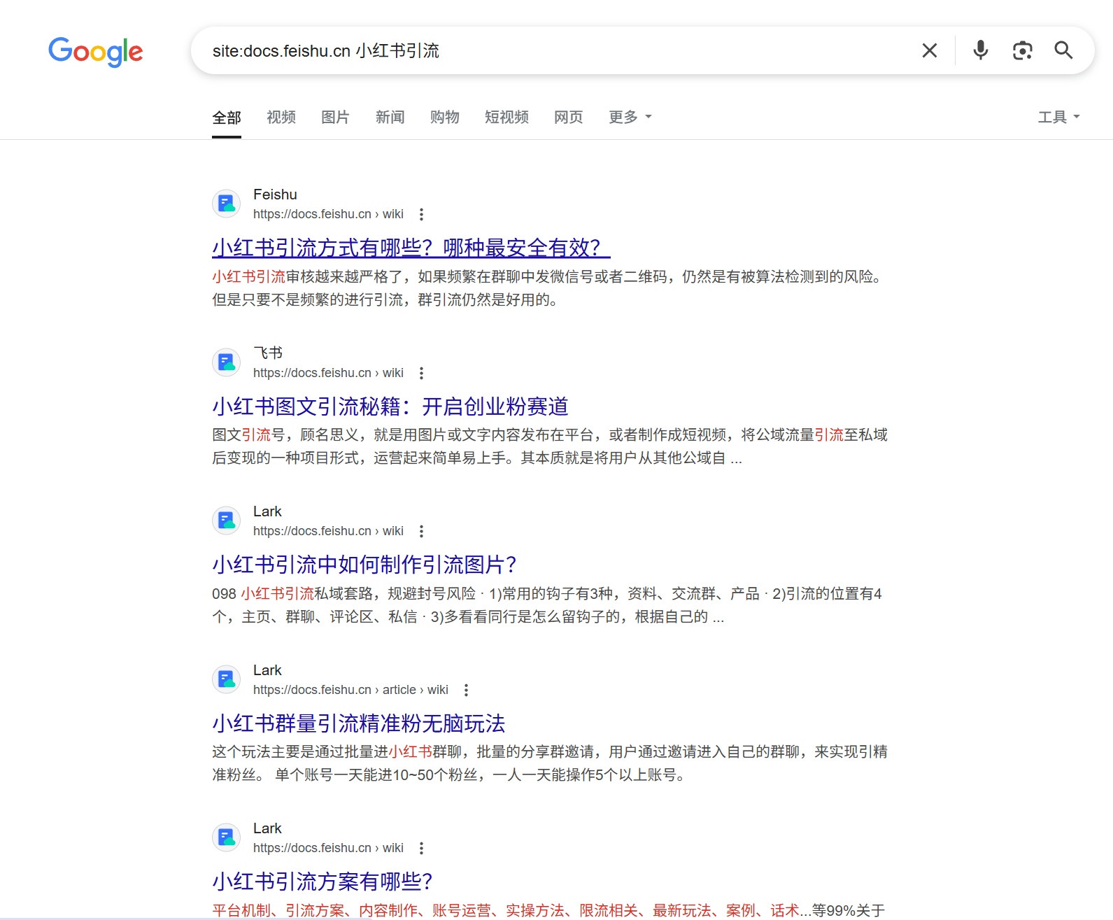 优质资源的搜索技巧-干货案例论坛-推咖网创