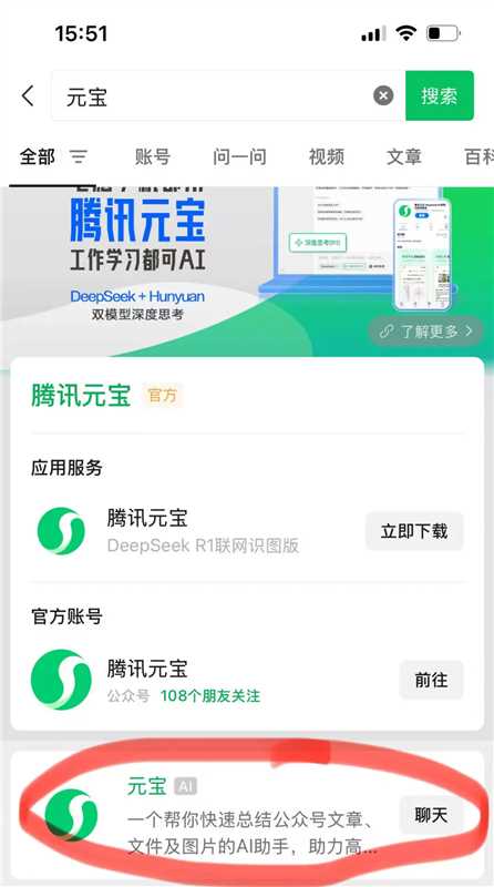 微信可以「提取视频号文案 」了-网创情报论坛-网创情报-推咖网创