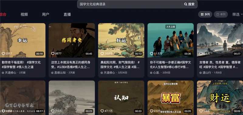 最近又发现了一个“闷声发大财”的小风口-干货案例论坛-推咖网创