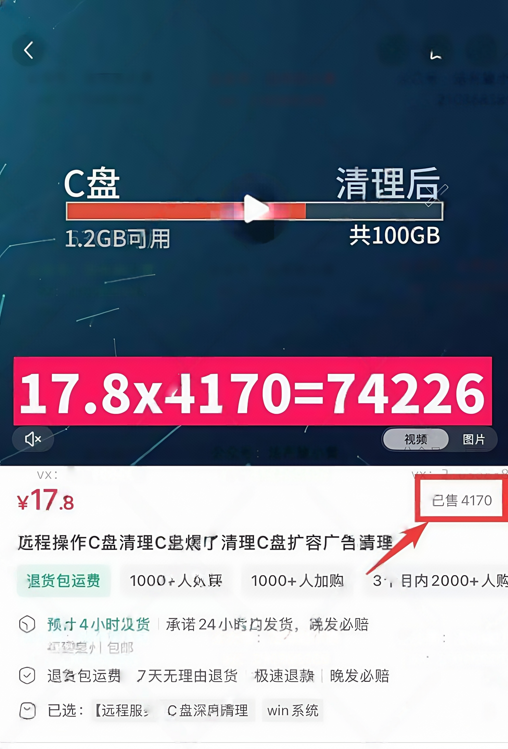 赚钱的本质，就是价值交换-网创情报论坛-推咖网创