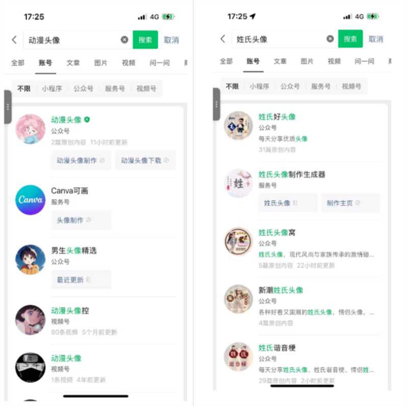 用AI做头像，搞好了比你上班强10倍！-干货案例论坛-推咖网创