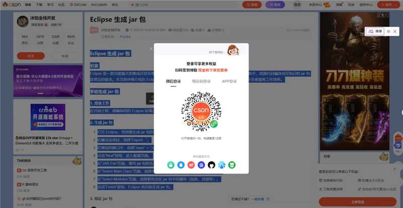 腾讯ima这招绝了！不登录，3秒复制全网内容-网创情报论坛-推咖网创